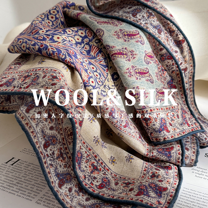 Wool Scarf Men - 70% wool 30% Real Silk Scarf