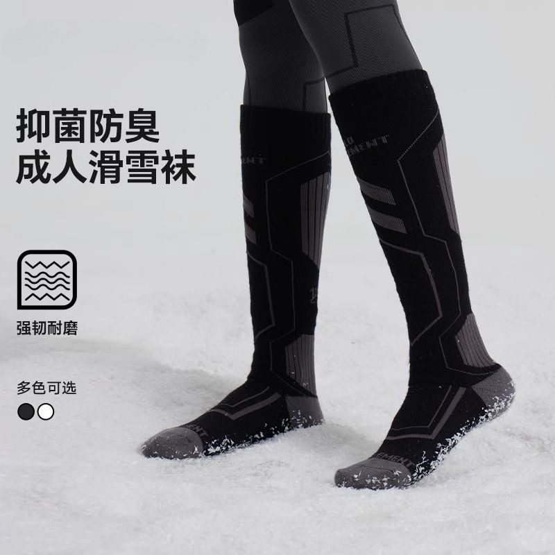 Genuine Wool Ski Socks Girls w - огляд і ціна Thermal Sock Wool